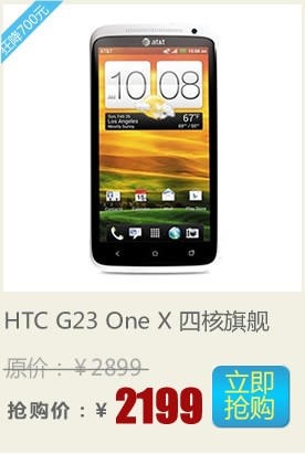 G23