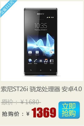 ���� ST26i