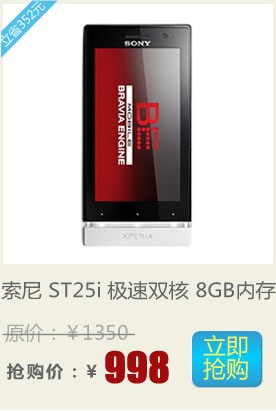 ST25