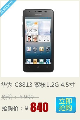 C8813