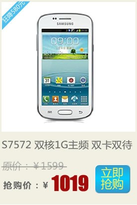 ���� S7572