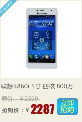K860i