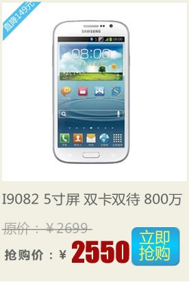 ���� I9082