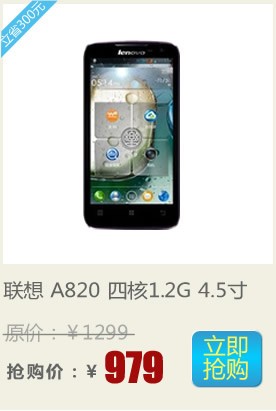 A820