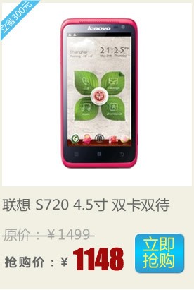 S720