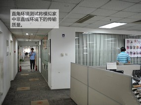 无线传输距离测试