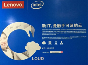 Cloud展区