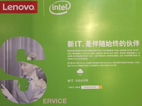 Service展区
