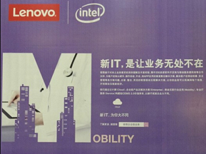 Mobility展区