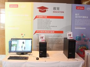 ThinkServer塔式服务器
