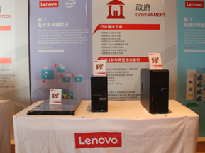 ThinkServer机架服务器