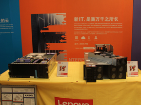 System x服务器产品
