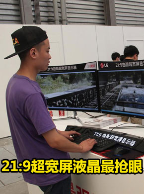 LG 21:9������Һ��������