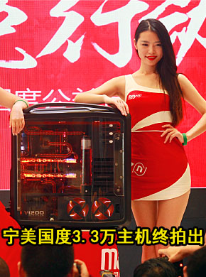 ��ǮֻΪ���� ��������3.3���������ĳ�