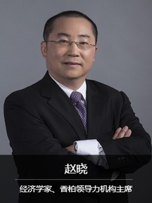 赵晓