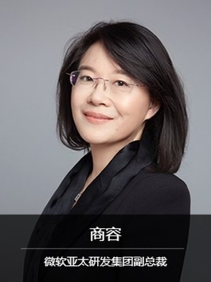 商容
