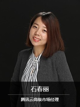 石春丽