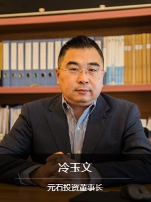 冷玉文