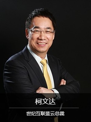 柯文达