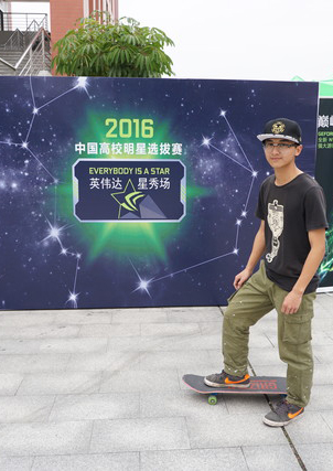 NVУ԰�� �㶫��óְҵ����ѧԺվ