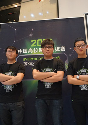 NVIDIAУ԰�� ���Ϲ�ҵ��ѧվ��Ļ