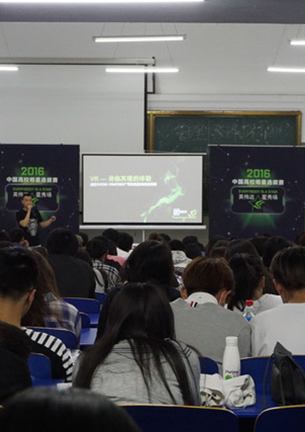 ��֪ʶ�л��� NVУ԰�д����ƾ�ѧԺ