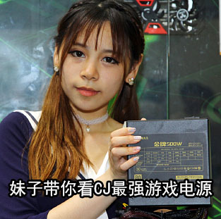 ���Ī���� ���Ӵ��㿴CJ��ǿ��Ϸ��Դ