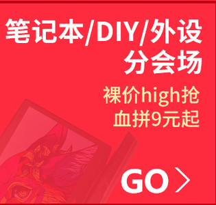 ʼǱDIYֻ᳡