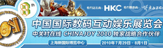 Chinajoy2010