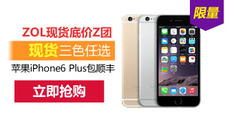 iPhone6 Plusɫֻ