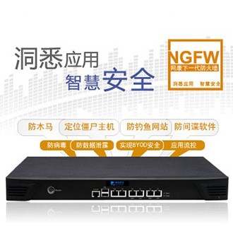 ��һ������ǽ NGFW
