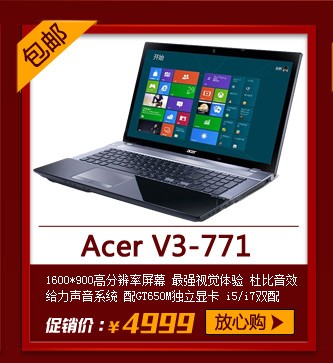 Acer V3-771
