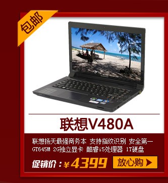 ����V480A