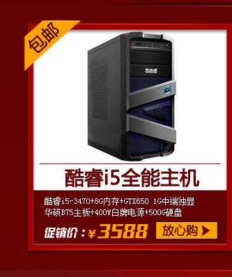 ���i5ȫ������