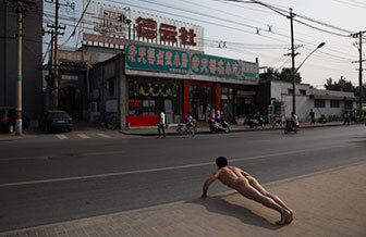 �ȵ�ġ��ռ��ߡ�����־��