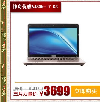 A480