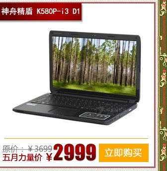 K580P