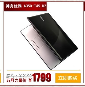 a350