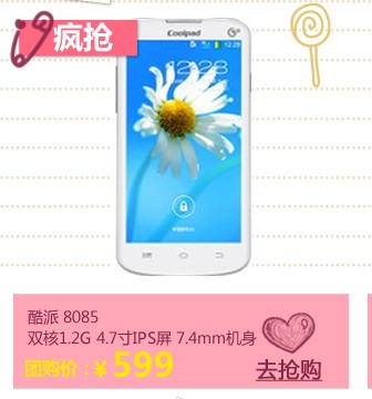 ����8085