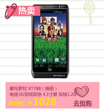 XT788