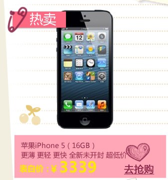iphone5