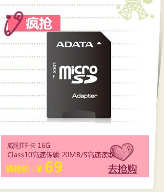 16G
