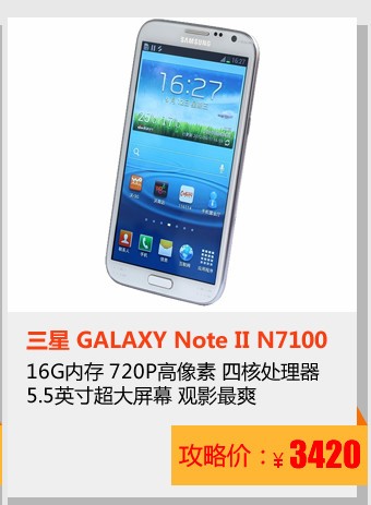 Note2
