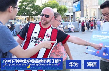 <b>���ַ���</b> �¹������˽��й�Ʒ����