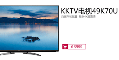 49K90U