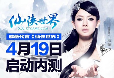 ���������硷�����˶���ޱ 4��19�տ����ڲ�
