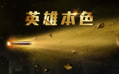 重新定义色彩 乐视高端旗舰惊艳上海MWC