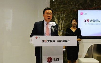 LG Display����������Ӱ��