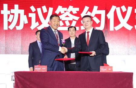 签约