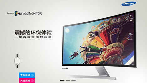 三星s3601c手机没有上网一直显示e怎么消除_d照和e照的区别_三星显示器d和e的区别